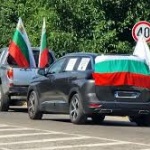 Протестно автошествие, организирано от "Възраждане", потегли от Плевен към Ловеч