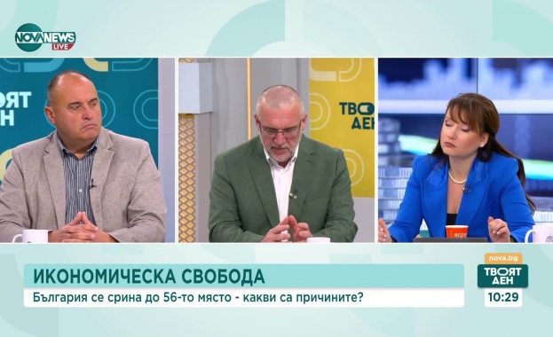 Защо Европейската централна банка препоръча на домакинствата в ЕС да разполагат с пари в брой