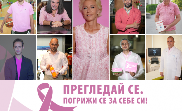 8 популярни мъже с общ призив в подкрепа на фондация „Нана Гладуиш - Една от 8“