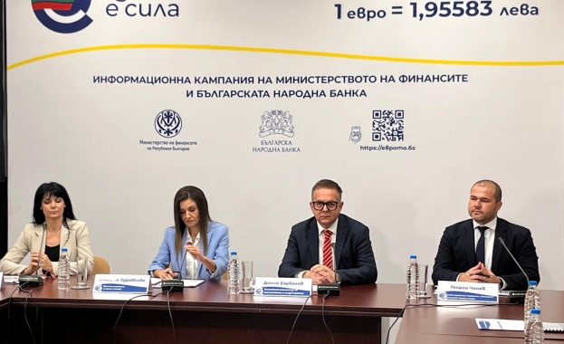 Зам.-министър Барбалов: България подготвя сигурен и прозрачен преход към еврото   