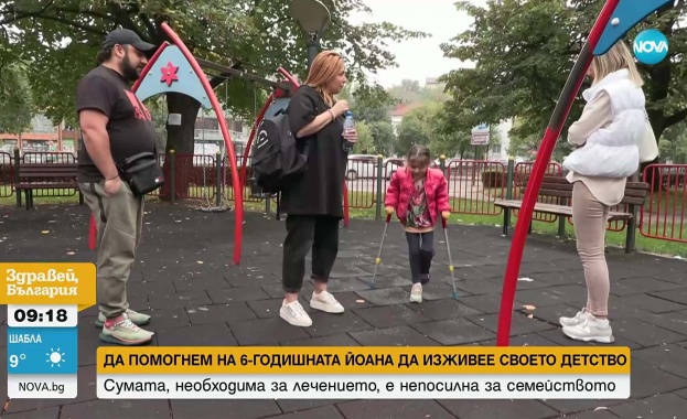 Да помогнем на 6-годишната Йоана да проходи: "Мамо, знаеш ли какво е добро? Да ходиш по земята с 2 крачета"