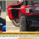 4-годишният Мартин се връща у дома след инцидента в Слънчев бряг. Как ще продължи лечението му и какво предстои за възстановяването му?