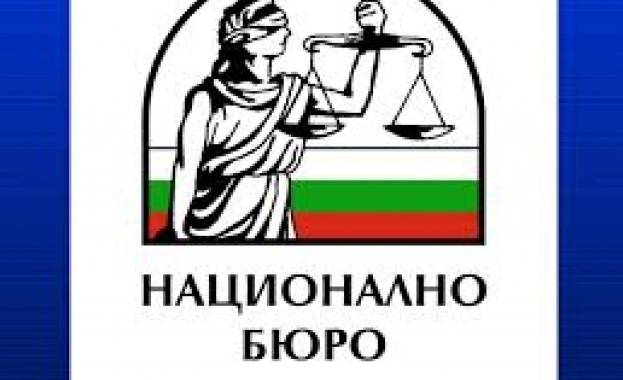 Нов офис за безплатна правна помощ във Велико Търново