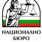 Нов офис за безплатна правна помощ във Велико Търново