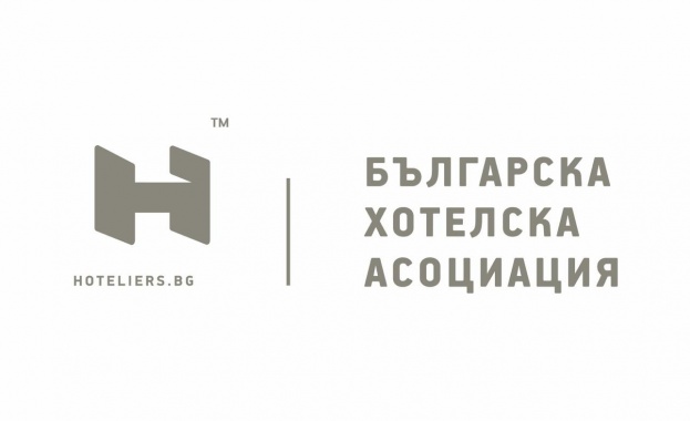 На 20 и 21 ноември 2025 г в хотел Фламинго