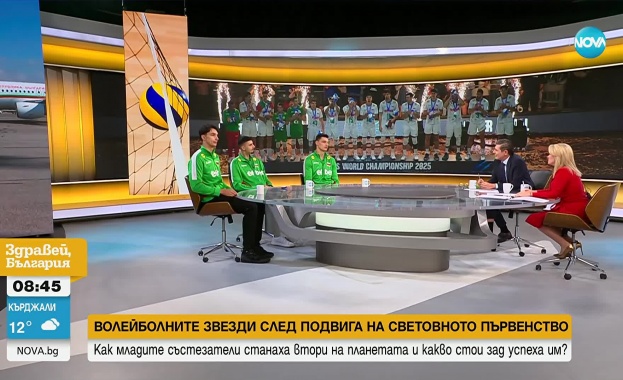 Александър Николов, Симеон Николов и Алекс Грозданов пред NOVA: За емоциите и вълнението след победата на Световното по волейбол