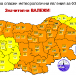 Жълт и оранжев код за валежи в цялата страна