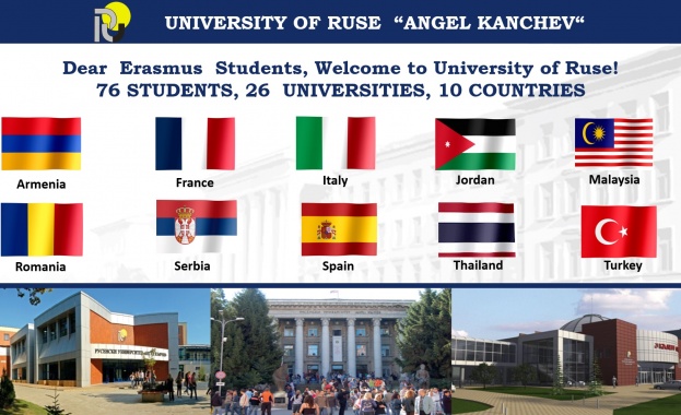 Русенският университет посреща рекорден чуждестранни брой студенти по програма Еразъм+ 