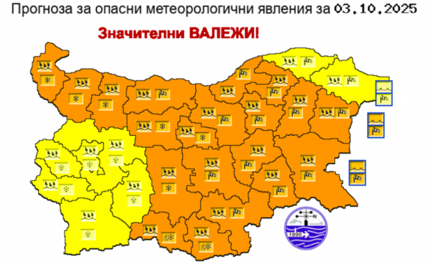 Жълт и оранжев код за валежи в цялата страна
