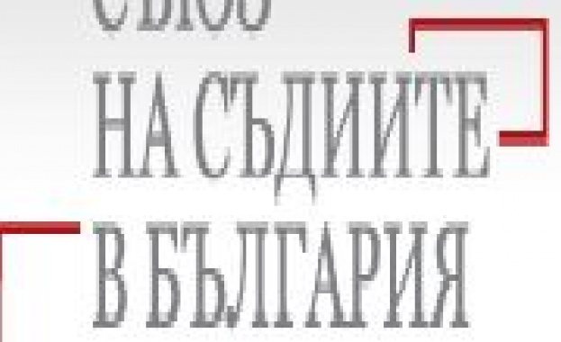 Съюзът на съдиите призова Сарафов да подаде незабавна оставка