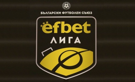 Резултати и голмайстори в мачовете от 26-ия кръг на efbet Лига