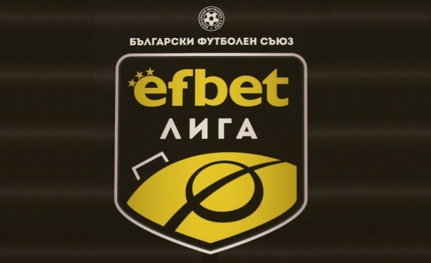 Резултати и голмайстори в срещите от 11-ия кръг на efbet Лига