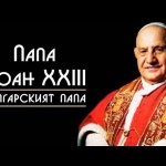 Семейството е...