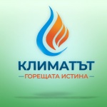 „Климатът: Горещата истина“ – нова рубрика в „По света и у нас“ по БНТ