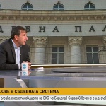 Какво следва от становището на ВКС, че Борислав Сарафов вече не е и.ф. главен прокурор