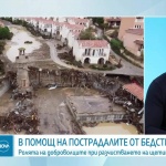 „Капачки за бъдеще“ на голям екран: Целта е да има 100 000 зрители и дефибрилатори във всяко държавно училище