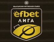 Резултати и голмайстори в 21-вия кръг в efbet Лига
