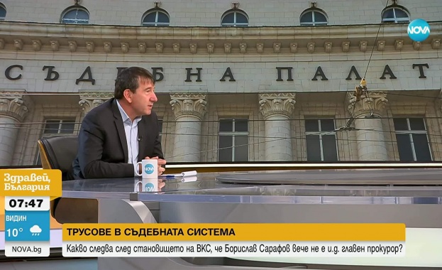 Какво следва от становището на ВКС, че Борислав Сарафов вече не е и.ф. главен прокурор