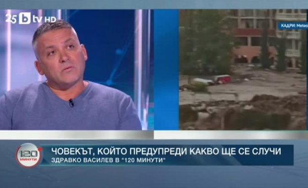 Човекът, който предупреди какво ще се случи