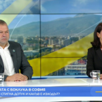 Кризата с боклука в София