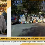 Общински съветници – в спор за софийския боклук и параметрите по обществената поръчка