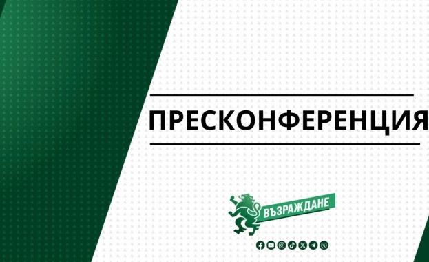 На 7 октомври 2025 г. от 13:00 ч. ще се проведе пресконференция на "Възраждане" в националния клуб на БТА