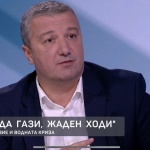Драгомир Стойнев: Недопустимо е поради липсата на диалог между институциите да се забавят назначенията на шефовете на службите