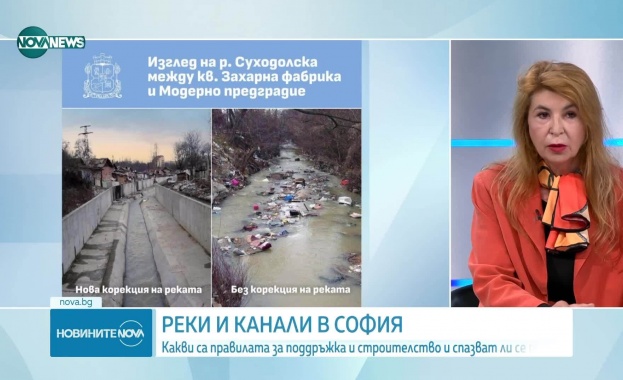 Може ли реките и каналите в София да се превърнат в опасност