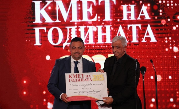 Кметът на Община Етрополе инж. Владимир Александров бе награден в националния конкурс „Кмет на годината 2025“