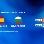 Мачовете на националния отбор на България по футбол отново в ефира на БНТ 1 и БНТ 3
