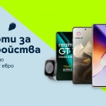 7 години, 7 изненади за рождения ден на Yettel.bg