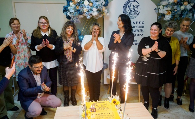 14 000 деца и родители са били подкрепени за 20 години в Комплекса за социални услуги за деца и семейства в Стара Загора