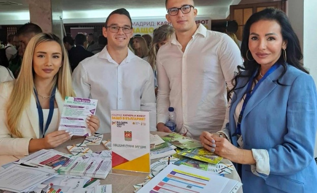 Стара Загора подкрепя инициативата Bulgaria wants you за поредна година   