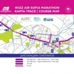 Промени в движението във връзка с провеждане "Маратон София 2025"