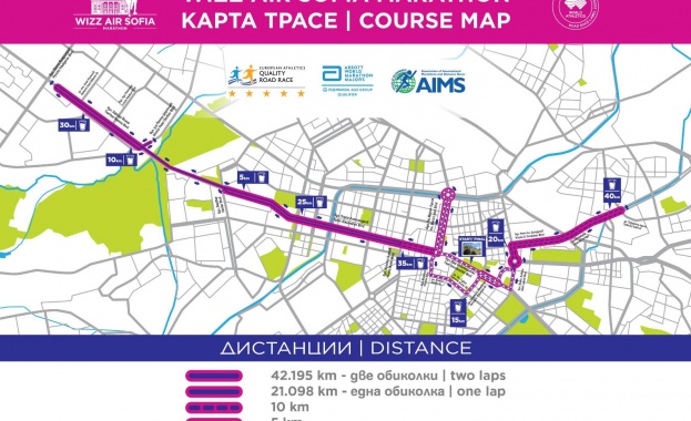 Промени в движението във връзка с провеждане "Маратон София 2025"