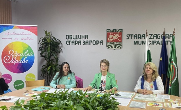 За осми път през уикенда ще облечем дреха с шевица и ще кажем „Здравей, Здраве“ в Стара Загора