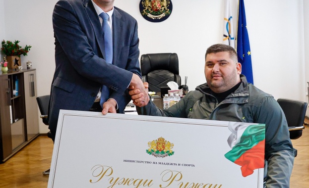 Министър Иван Пешев награди световния шампион Ружди Ружди