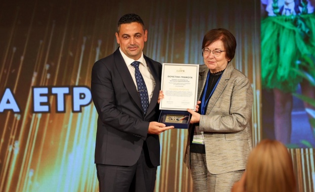 Kметът на Община Етрополе инж. Владимир Александров бе отличен с награда „Принос в местното самоуправление“