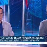 Васил Терзиев: Отпадъкът от последната седмица е по-чист от примеси от онова, което фирмите карат в завода