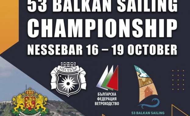 110 яхти от шест балкански страни ще премерят сили в