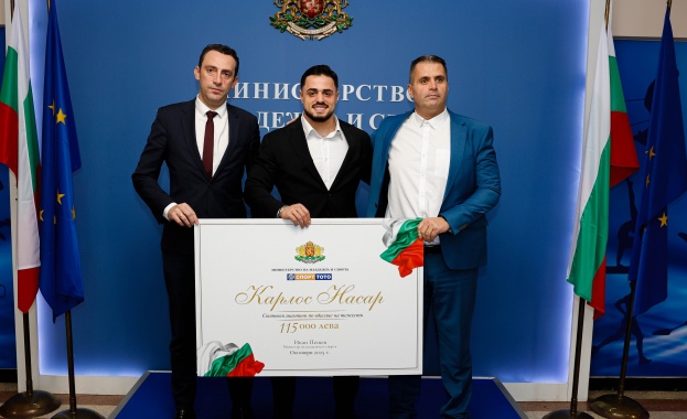 Министърът на младежта и спорта Иван Пешев връчи почетен плакет