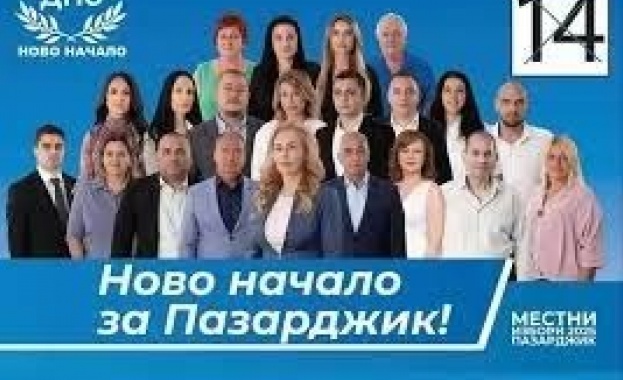 Ново начало за Пазарджик. Как партията на Делян Пеевски увеличи подкрепата си след изборите за местен общински съвет