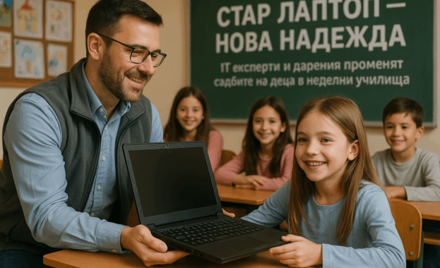 Фондация ИНДИТ стартира доброволческа програма за преодоляване на дигиталното неравенство
Фондация