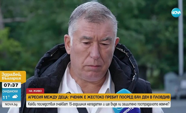 В Пловдив 13 годишно момче е било жестоко пребито Родителите на