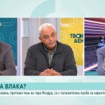 След трагедията на релсите в Мездра: Достатъчни ли са действащите мерки за безопасност