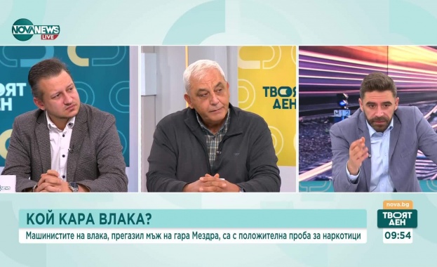 Коментират Петър Бунев председател на Синдиката на железничарите в България