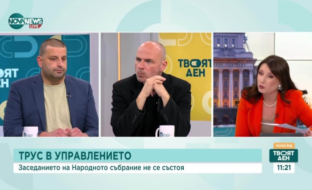 Предстои ли политическа и парламентарна криза