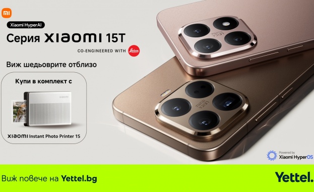 Всеки от двата модела се предлага заедно с Xiaomi Mi