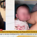 Майка и бебе са с изгаряния заради включена UV лампа в Инфекциозна болница в София