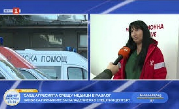 Нов случай на насилие срещу медицински екип в Разлог Инцидентът